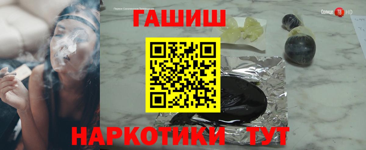 ГАШ 40% ТГК Балашов