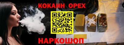 прущий лед Дубна