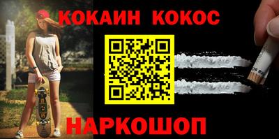 COCAINE Донской