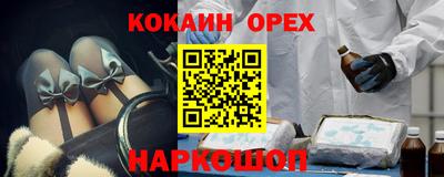 прущий лед Дубна