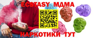 прущий лед Дубна