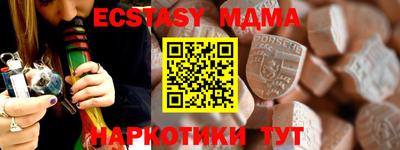 прущий лед Дубна
