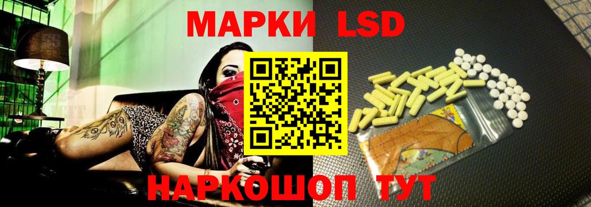Лсд 25 экстази ecstasy  LSD-25 экстази  Балашов  Вход с VPN 