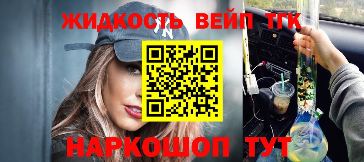 Дистиллят ТГК Wax Балашов