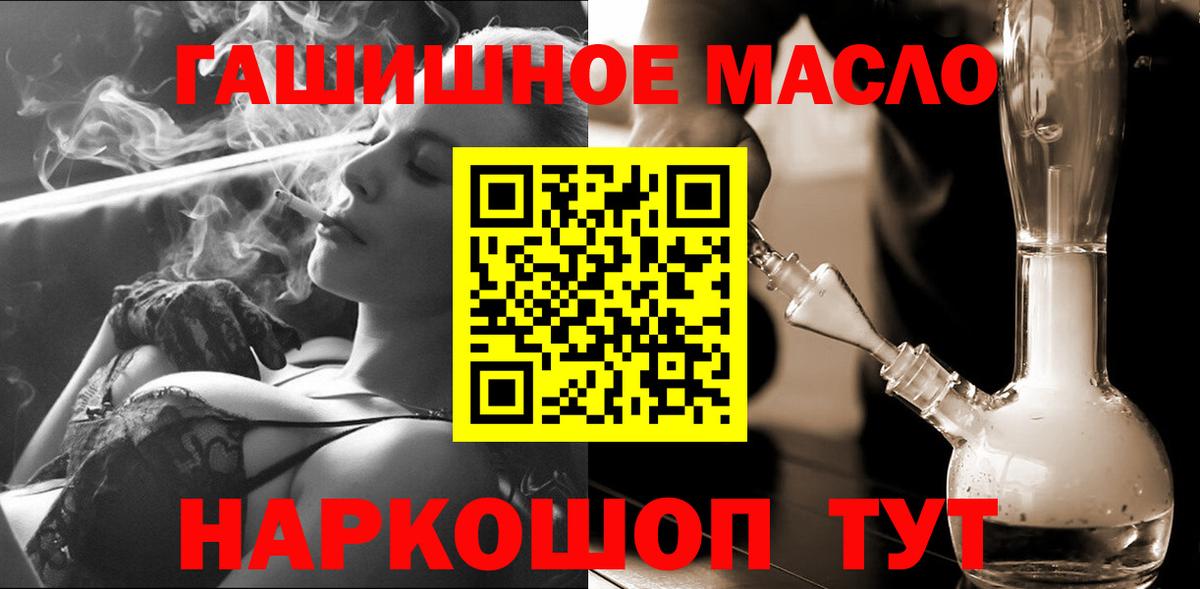 Меф мяу мяу Балашов