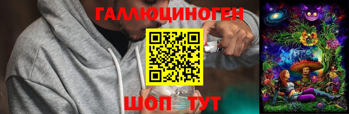 Галлюциногенные грибы MAGIC MUSHROOMS Балашов