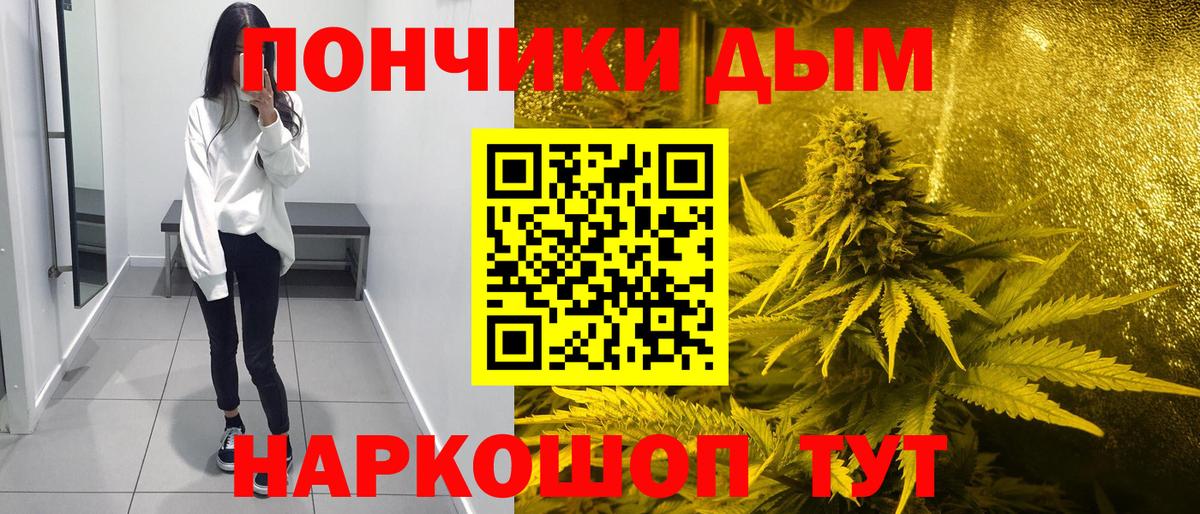 Бошки марихуана THC 21%  Канабис гибрид  Бошки марихуана ГИДРОПОН  Вход с VPN  Балашов 